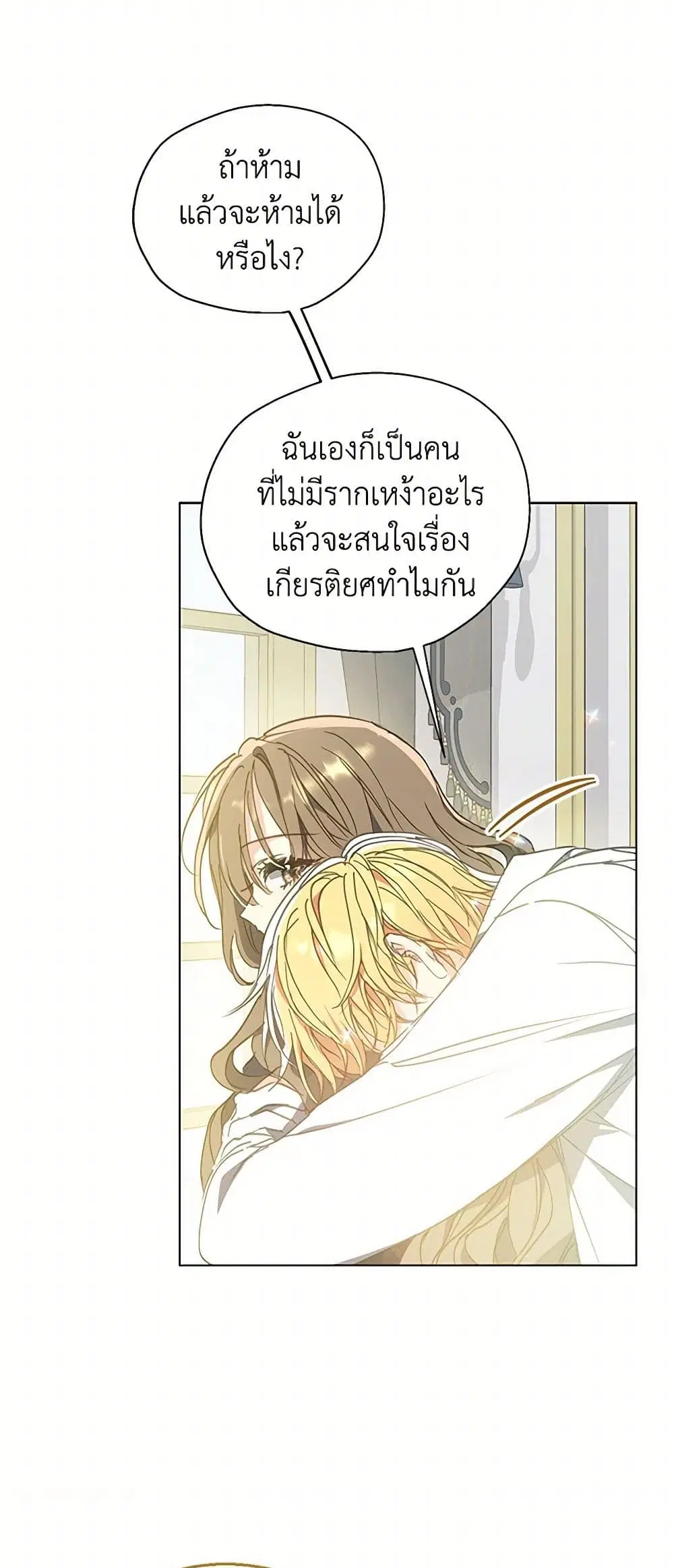 หน้า 13 จาก 36