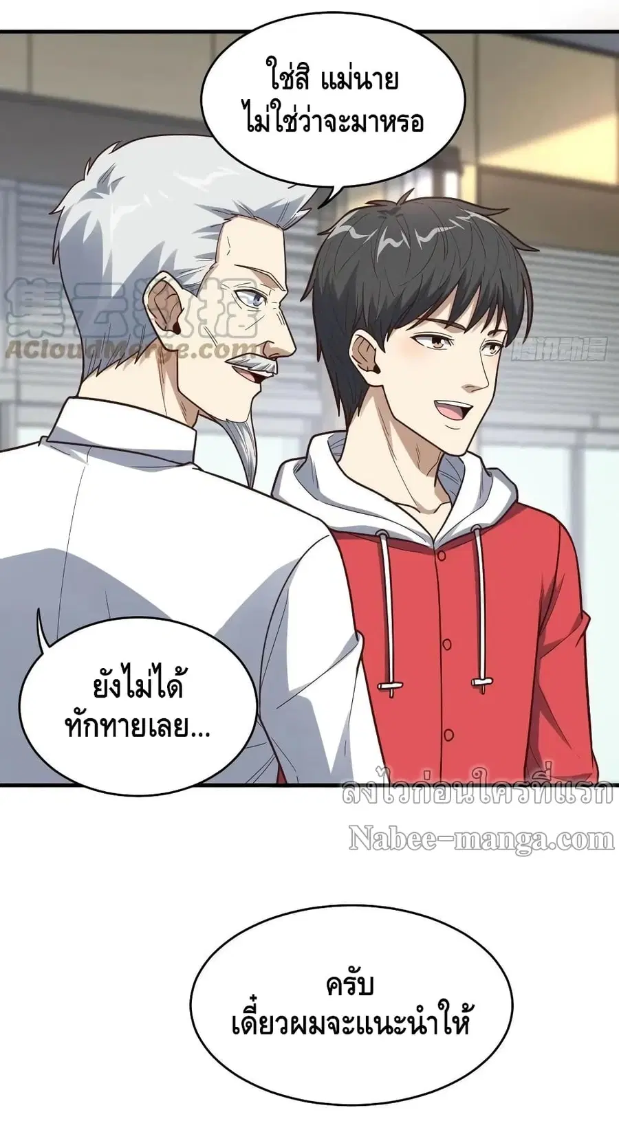 หน้า 48 จาก 53