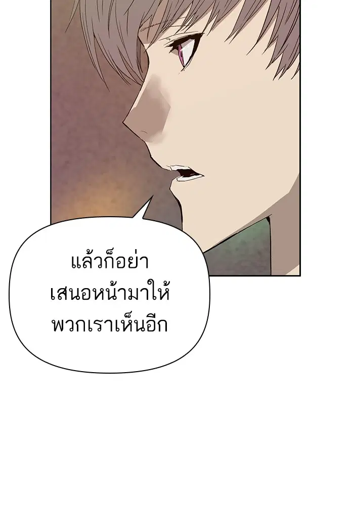 หน้า 58 จาก 118