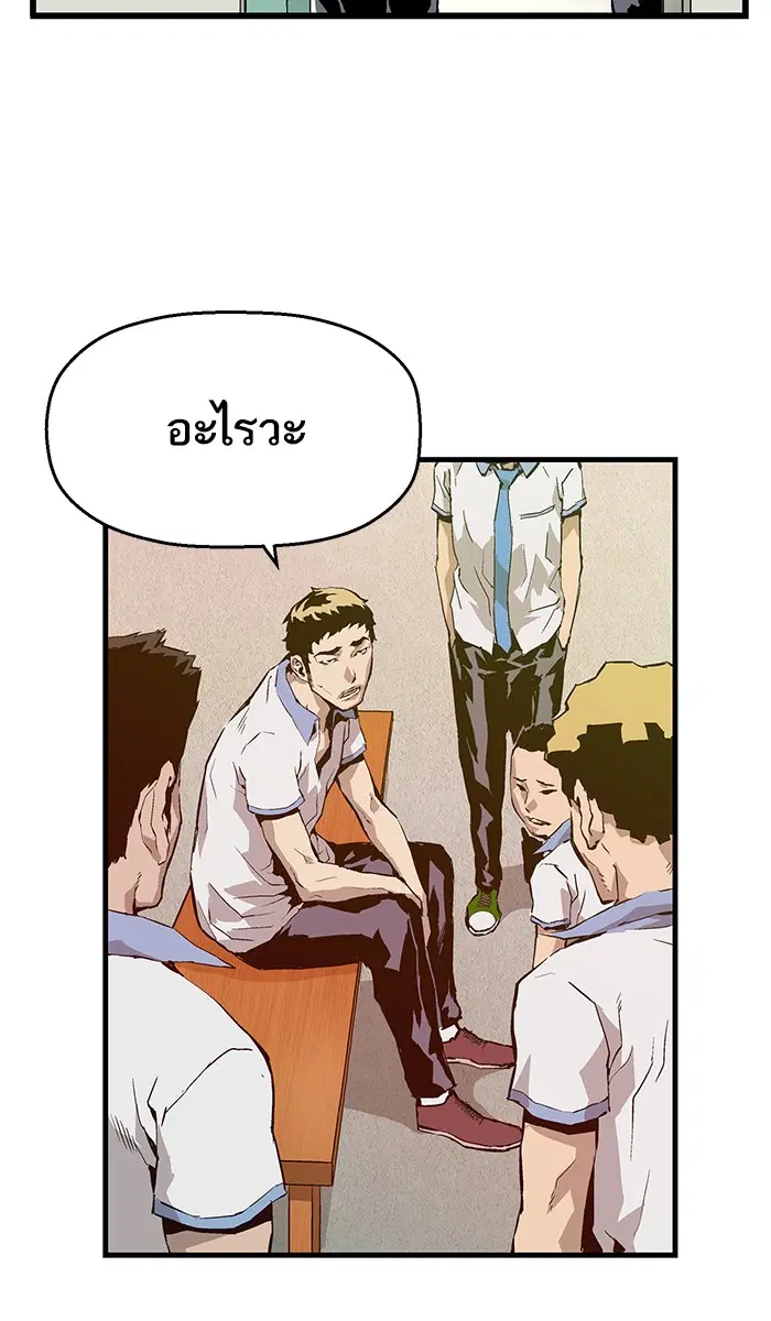 หน้า 54 จาก 109