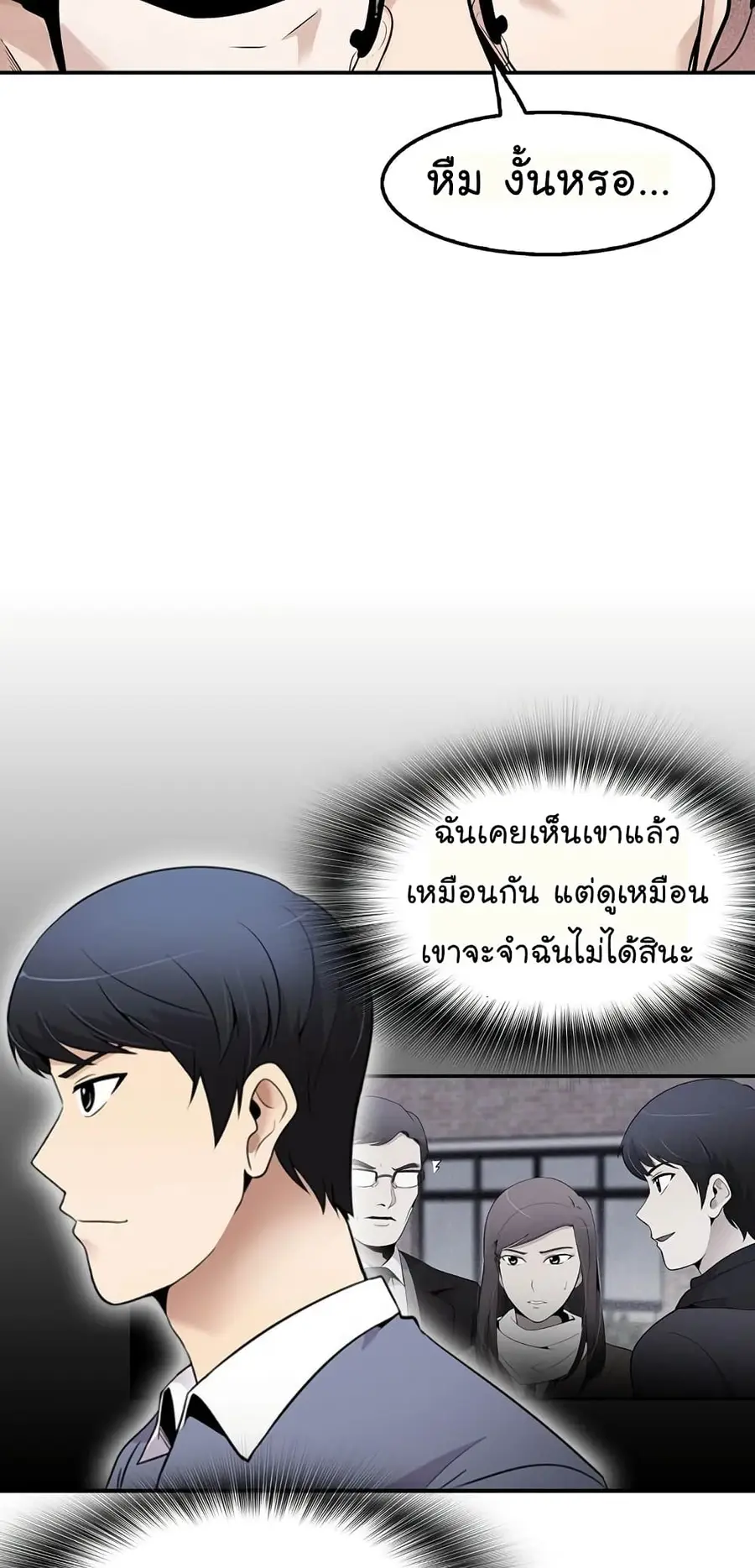 หน้า 18 จาก 79