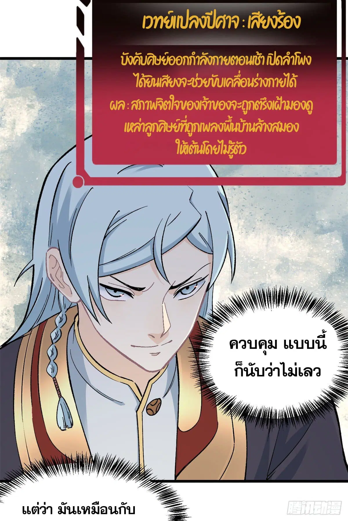 หน้า 12 จาก 36