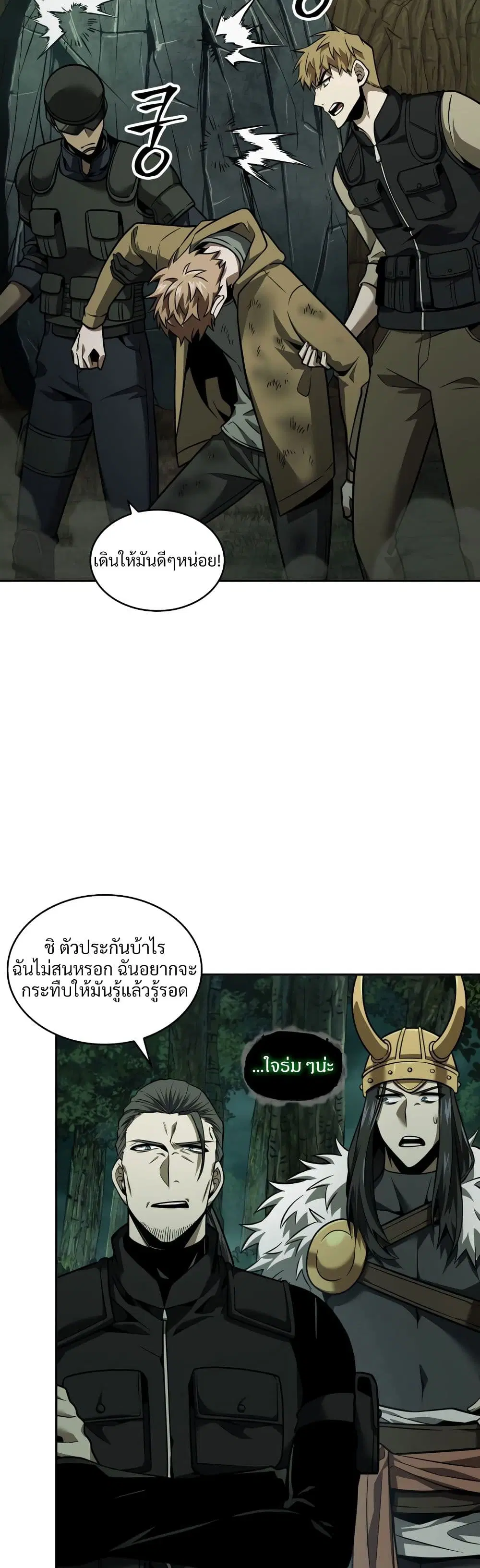 หน้า 30 จาก 40