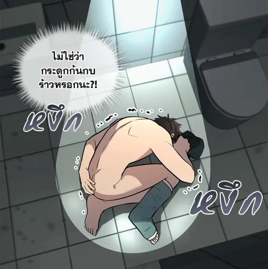 หน้า 116 จาก 133