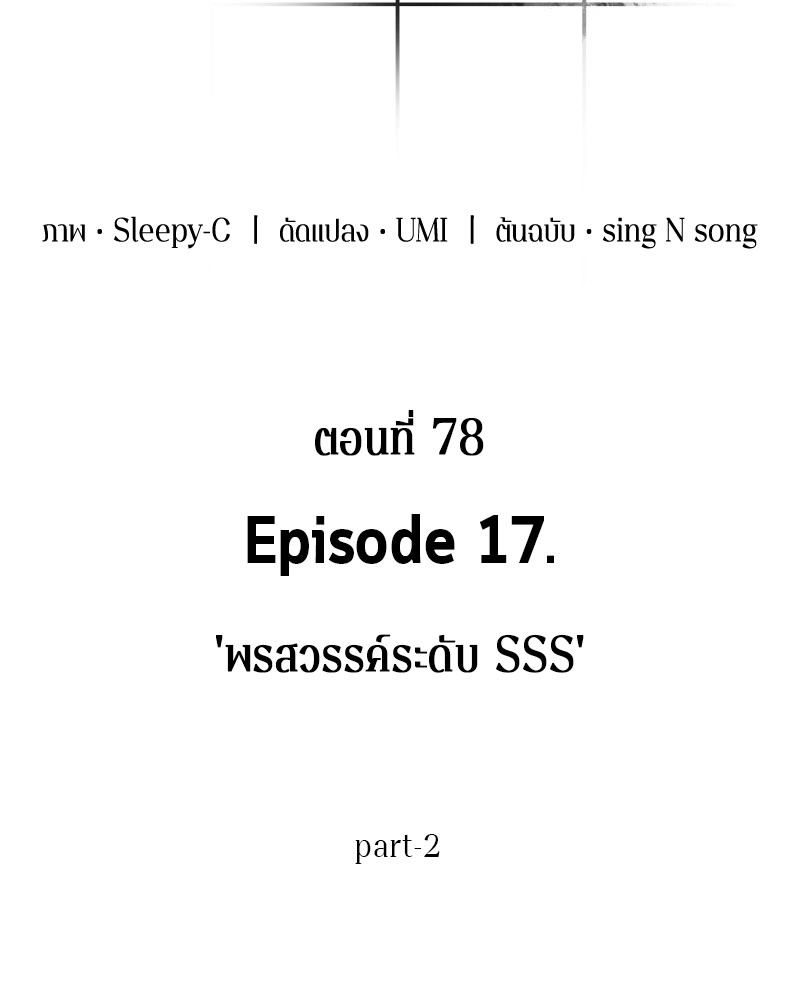 หน้า 23 จาก 166