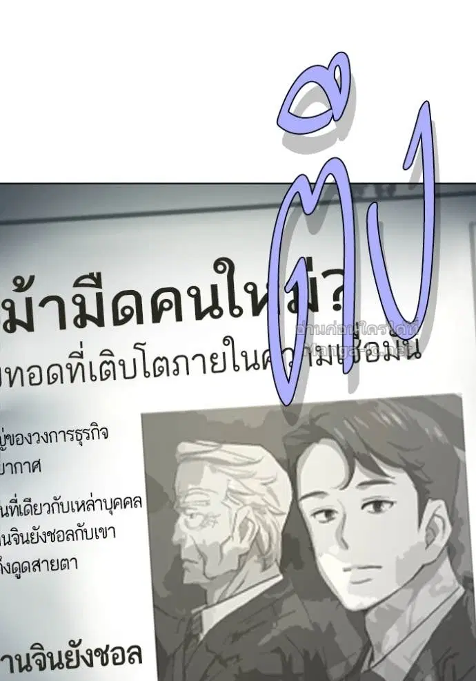 หน้า 2 จาก 136