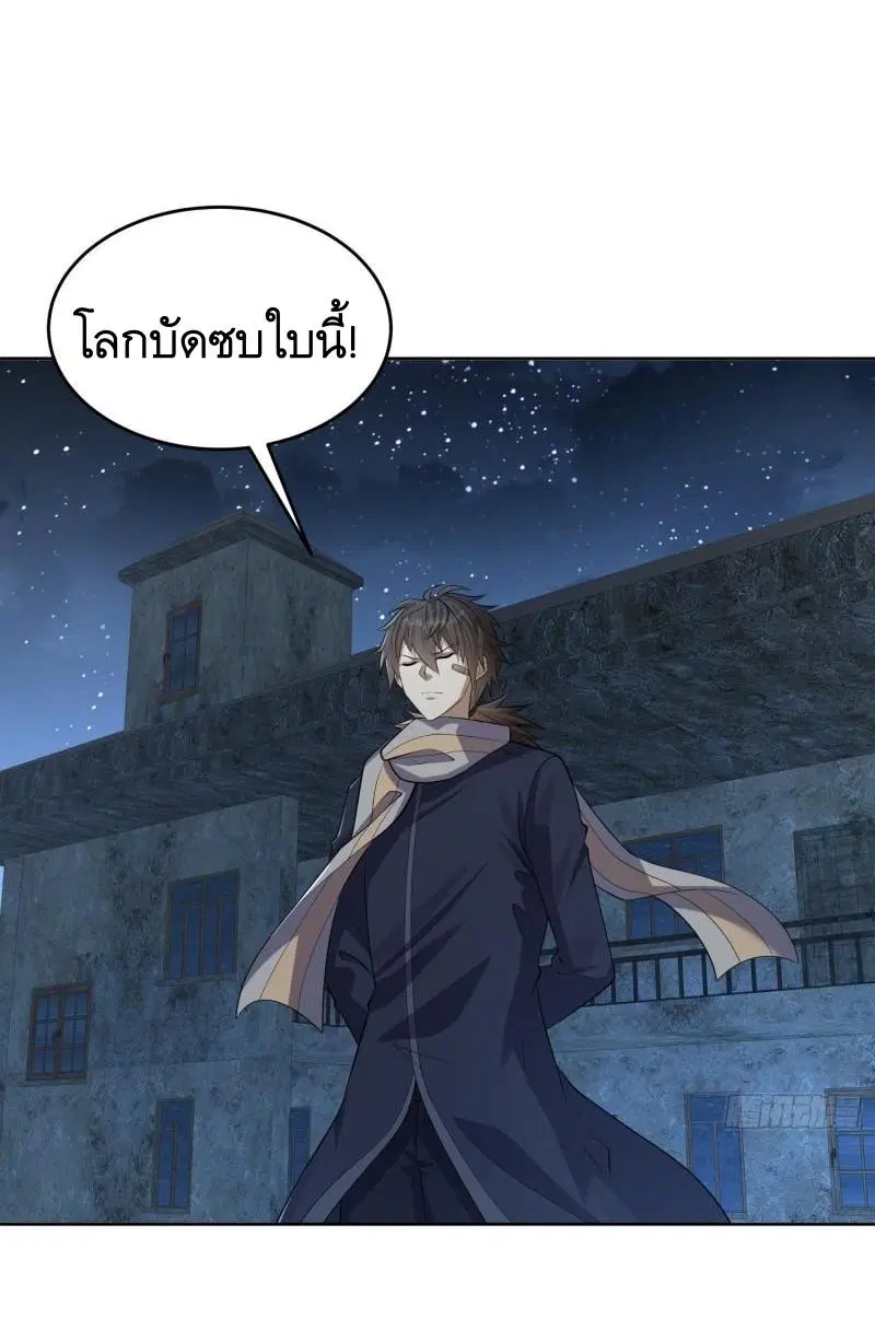 หน้า 19 จาก 56