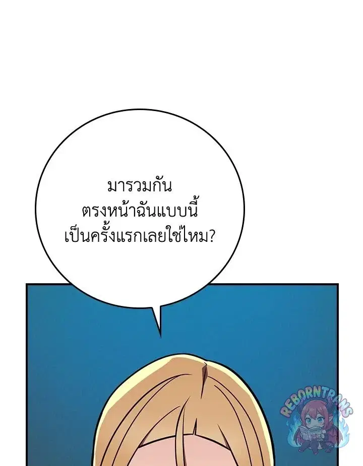 หน้า 66 จาก 137