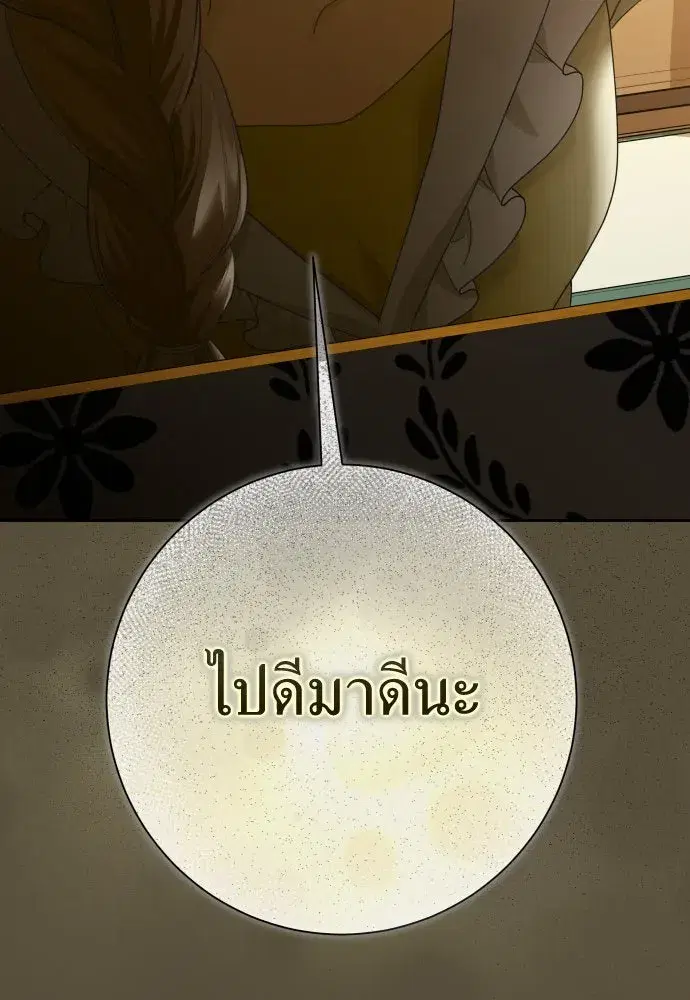หน้า 13 จาก 170