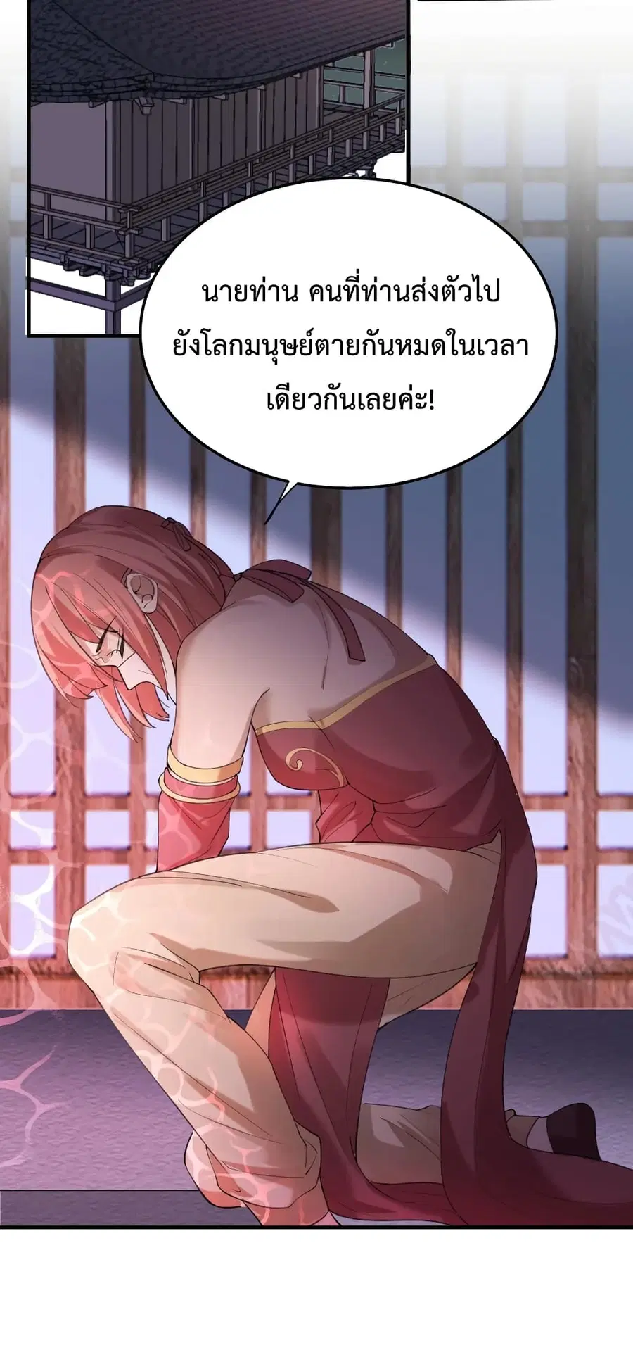 หน้า 32 จาก 36