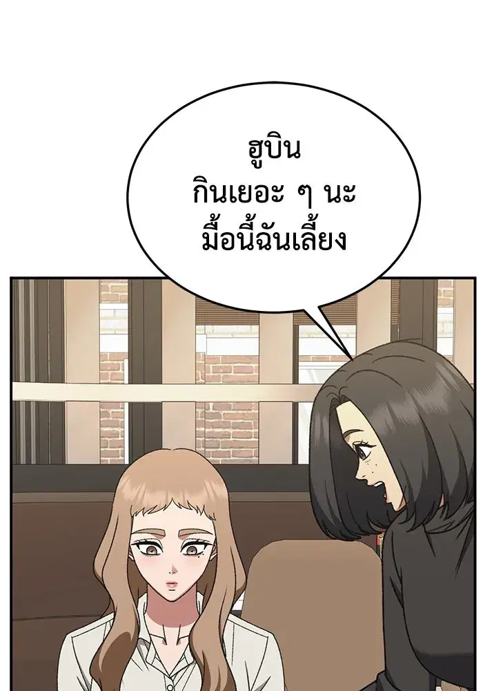 หน้า 19 จาก 186