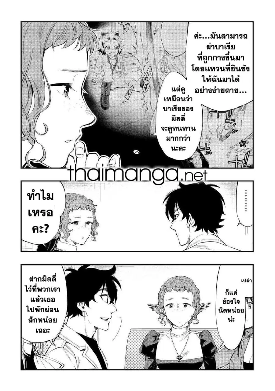 หน้า 21 จาก 26