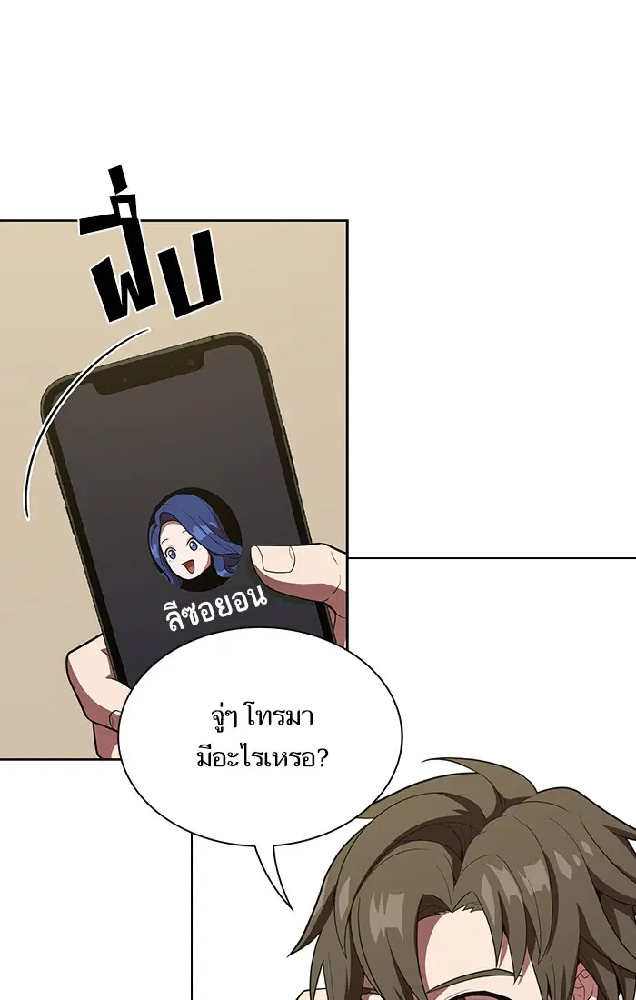 หน้า 68 จาก 79