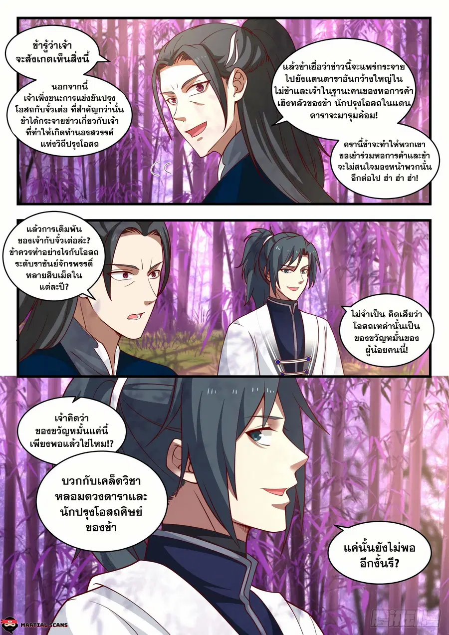 หน้า 13 จาก 14