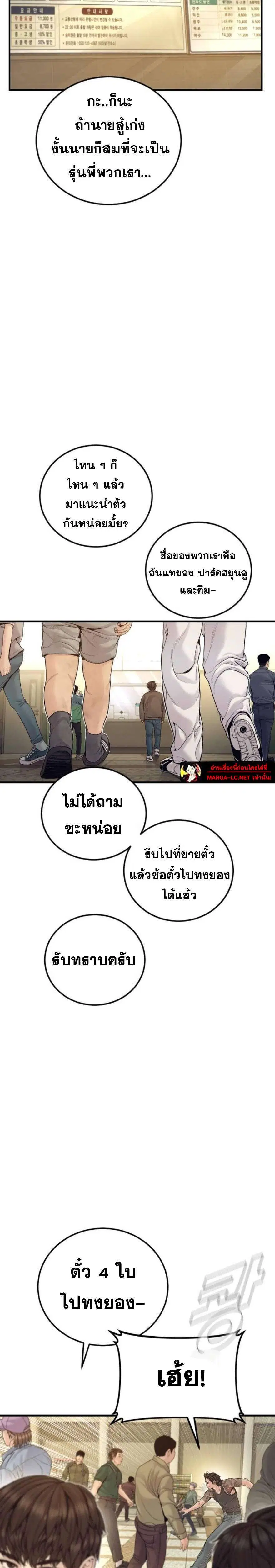 หน้า 22 จาก 48