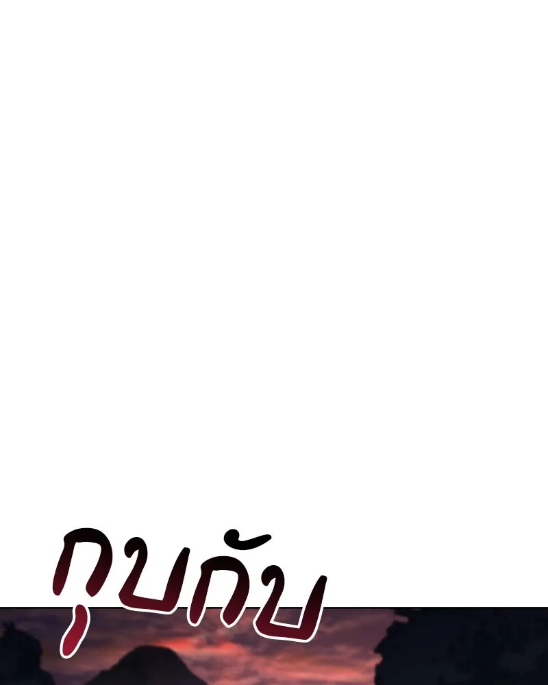 หน้า 74 จาก 207