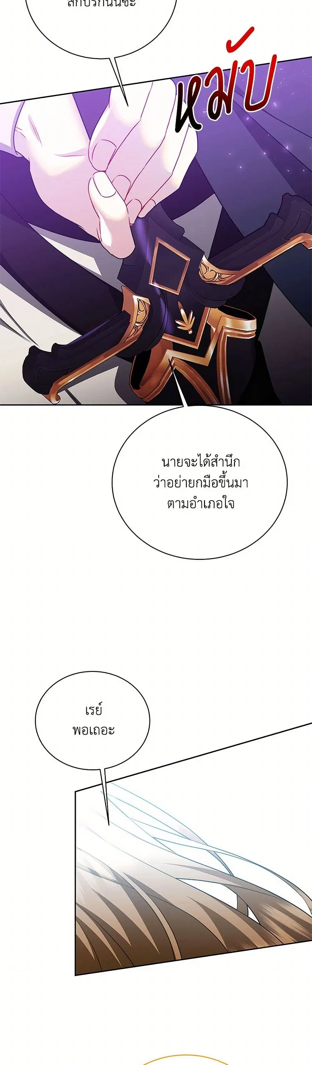 หน้า 29 จาก 40