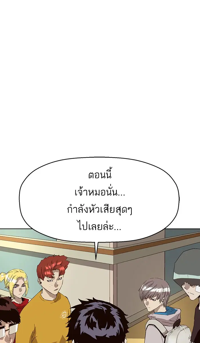 หน้า 58 จาก 113