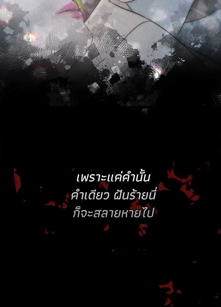 หน้า 157 จาก 164