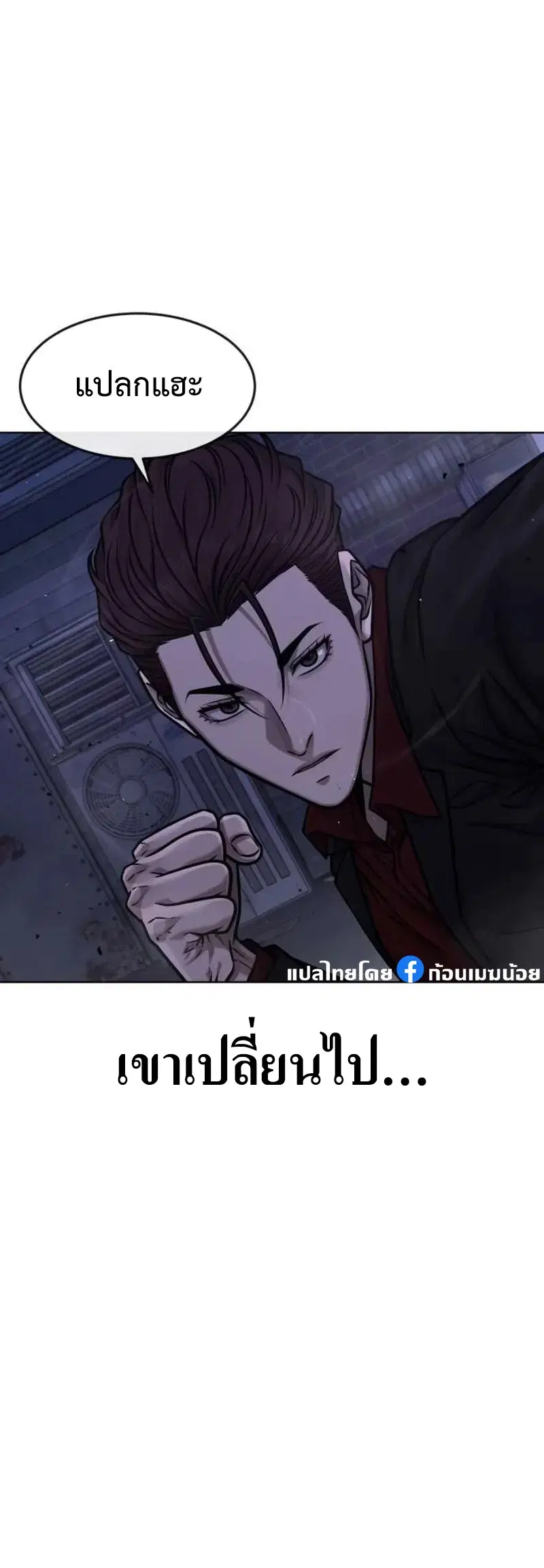 หน้า 8 จาก 73
