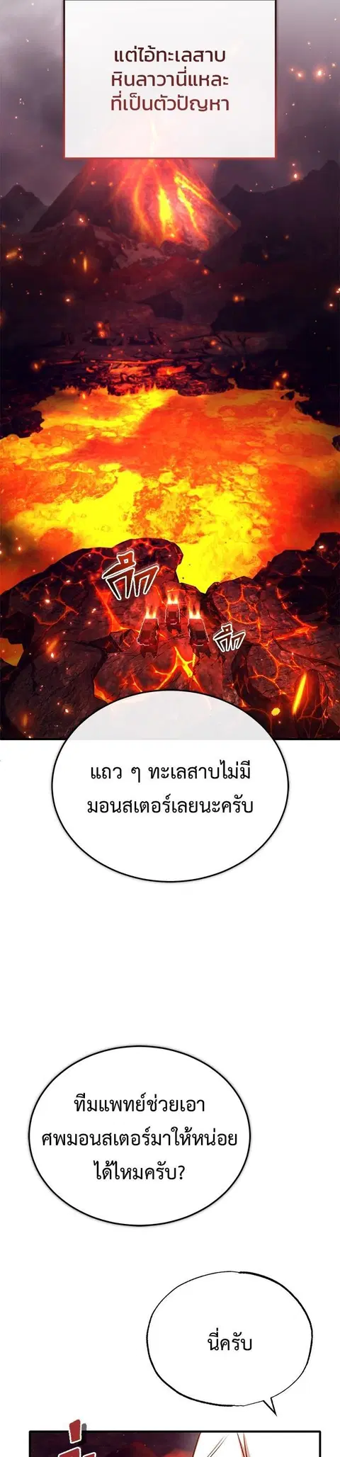 หน้า 23 จาก 48