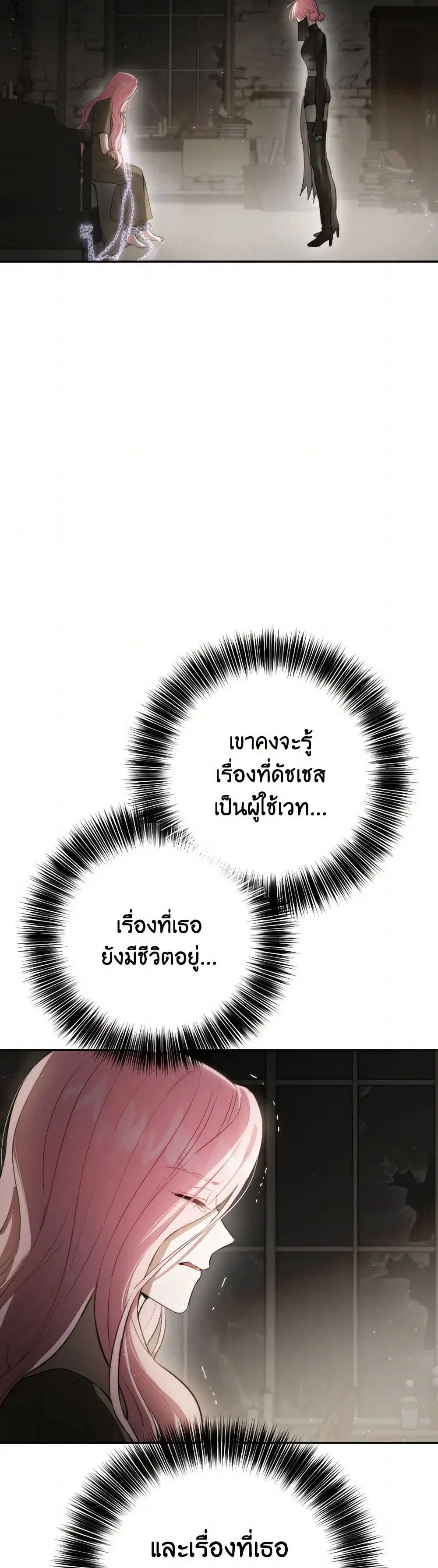 หน้า 14 จาก 38
