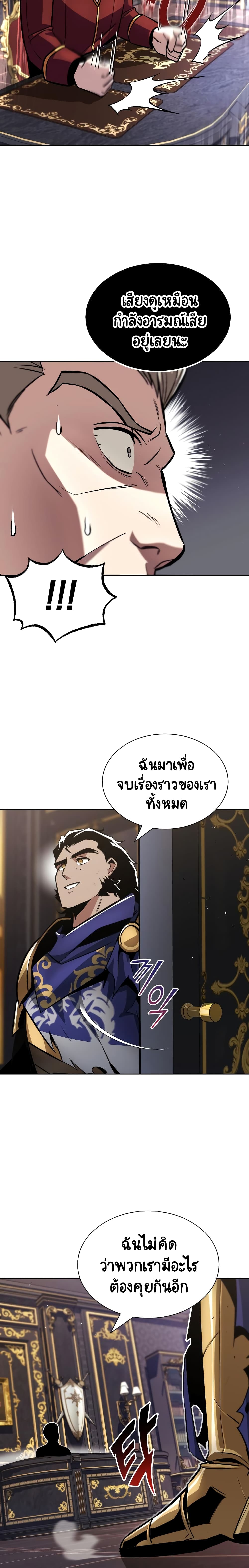 หน้า 10 จาก 25