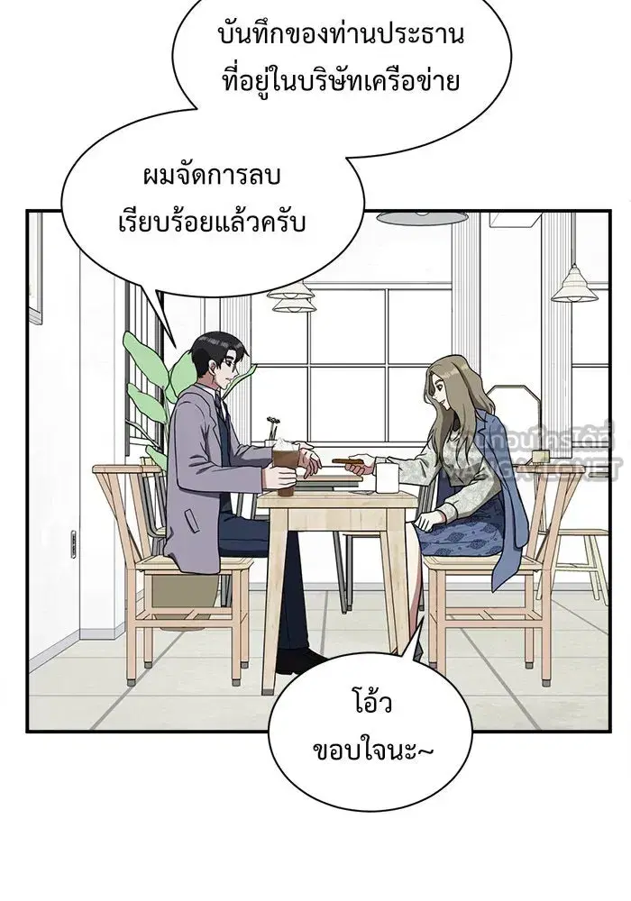 หน้า 105 จาก 170