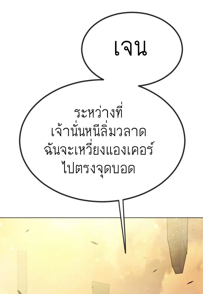 หน้า 81 จาก 205