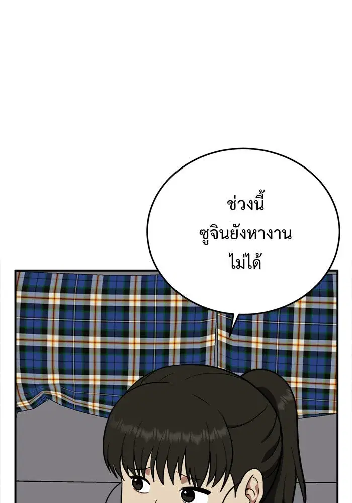 หน้า 37 จาก 183