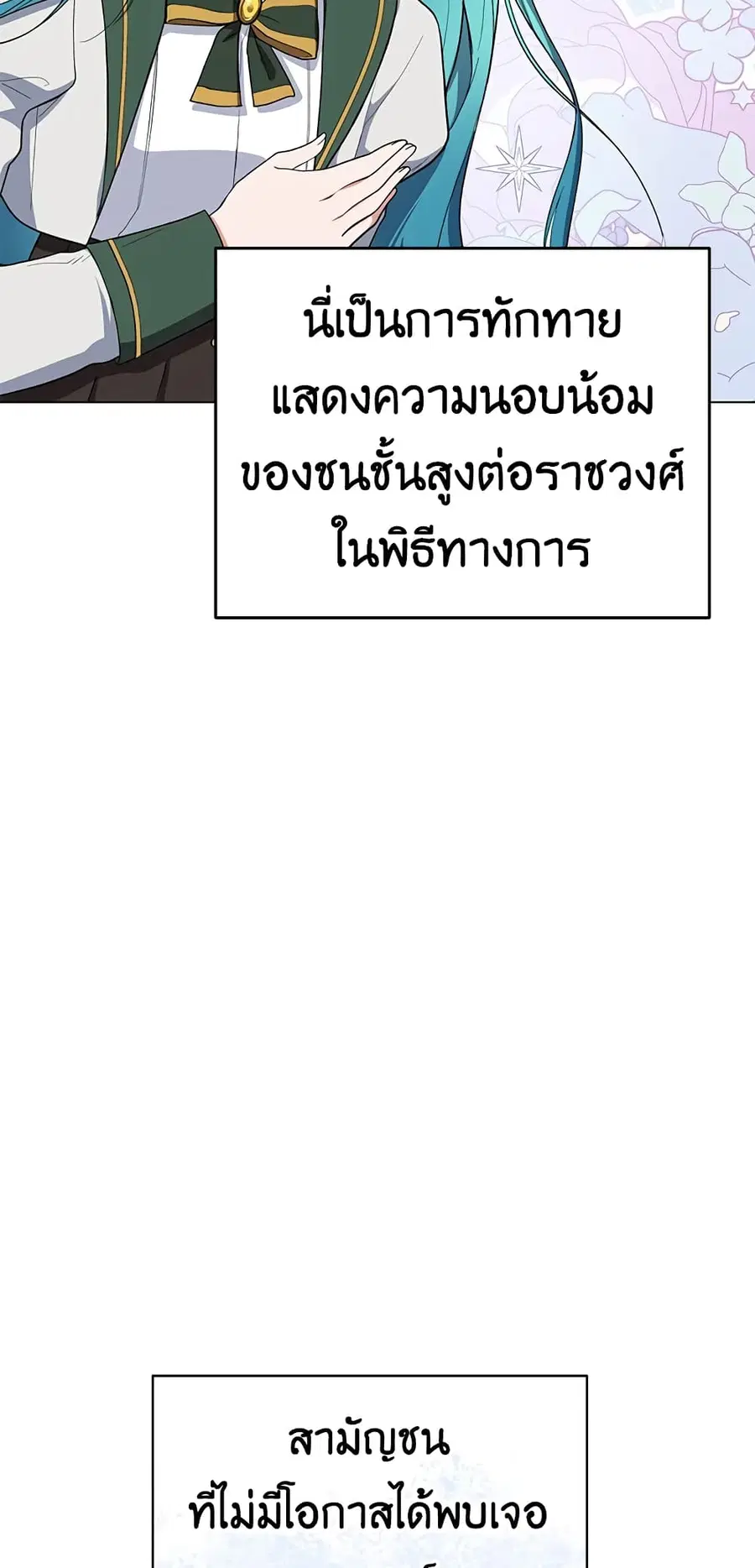 หน้า 12 จาก 57