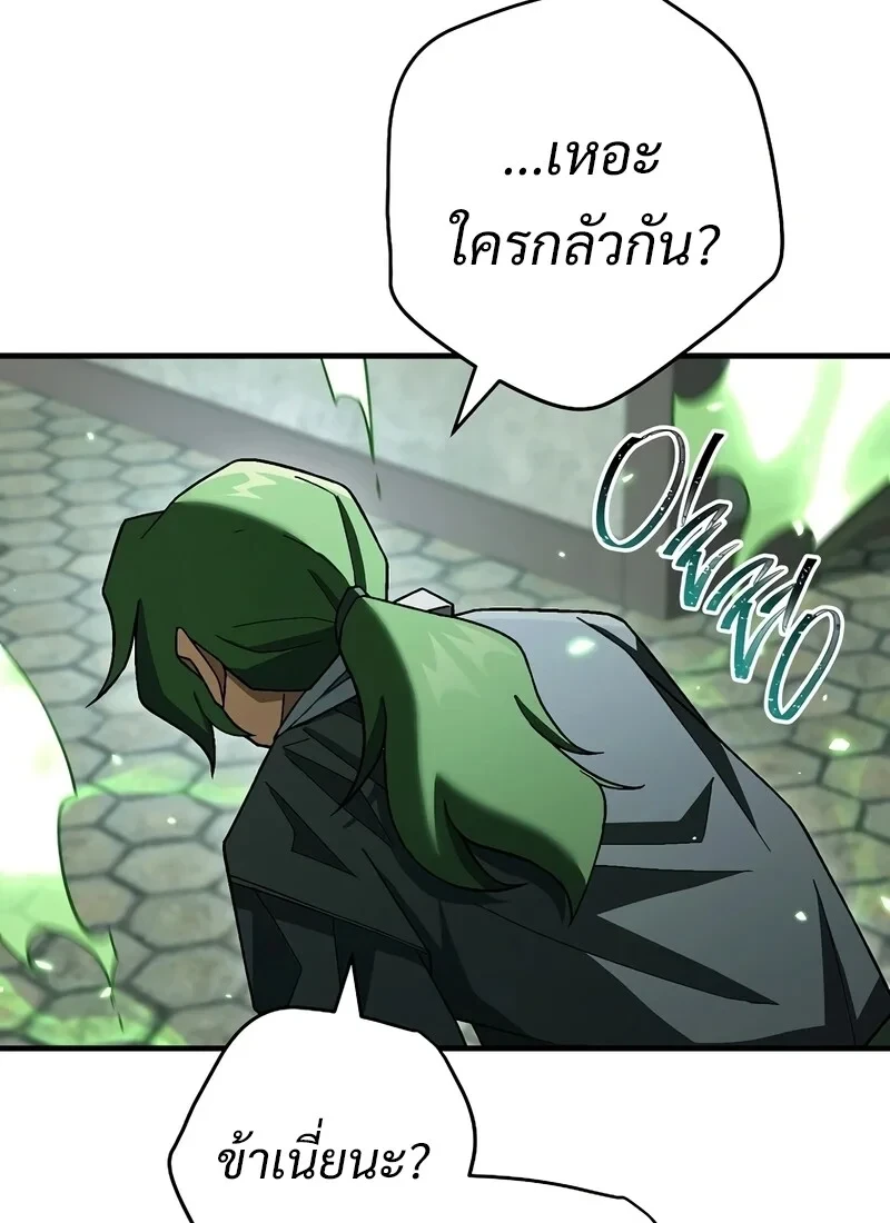 หน้า 59 จาก 132