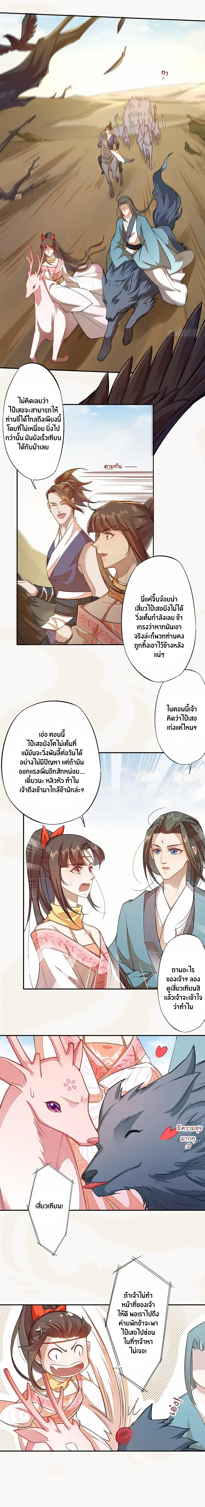 หน้า 4 จาก 9