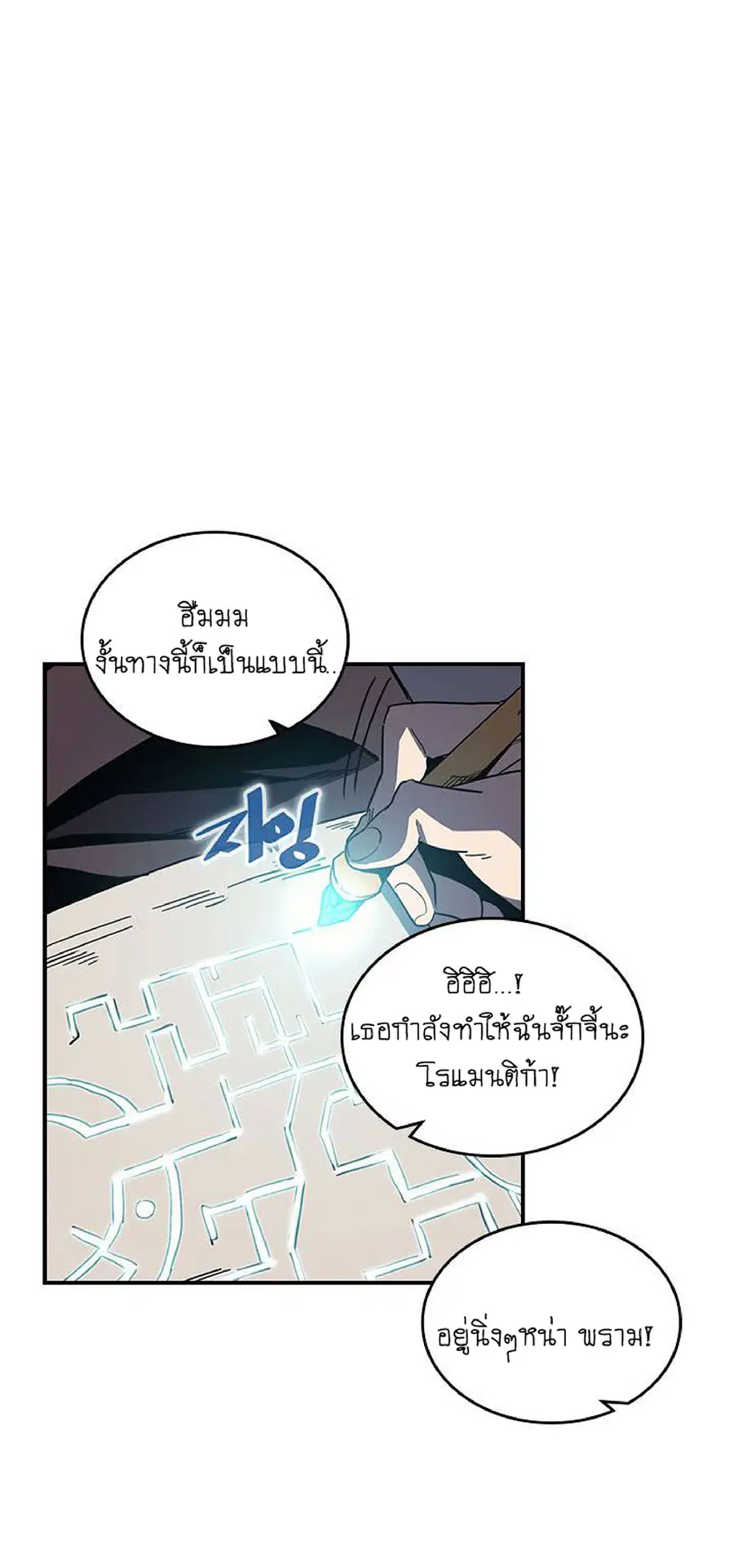 หน้า 29 จาก 67
