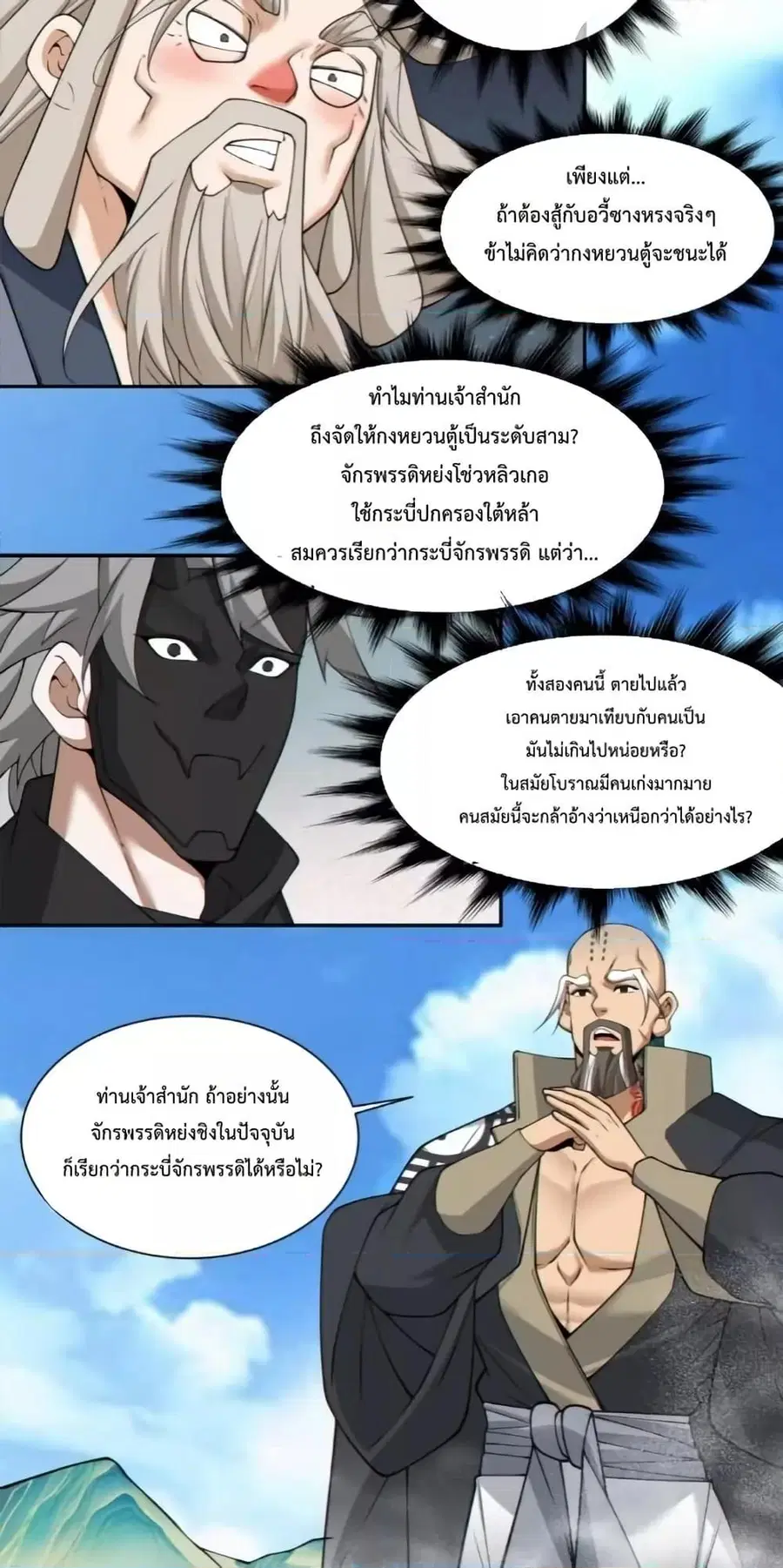 หน้า 17 จาก 32