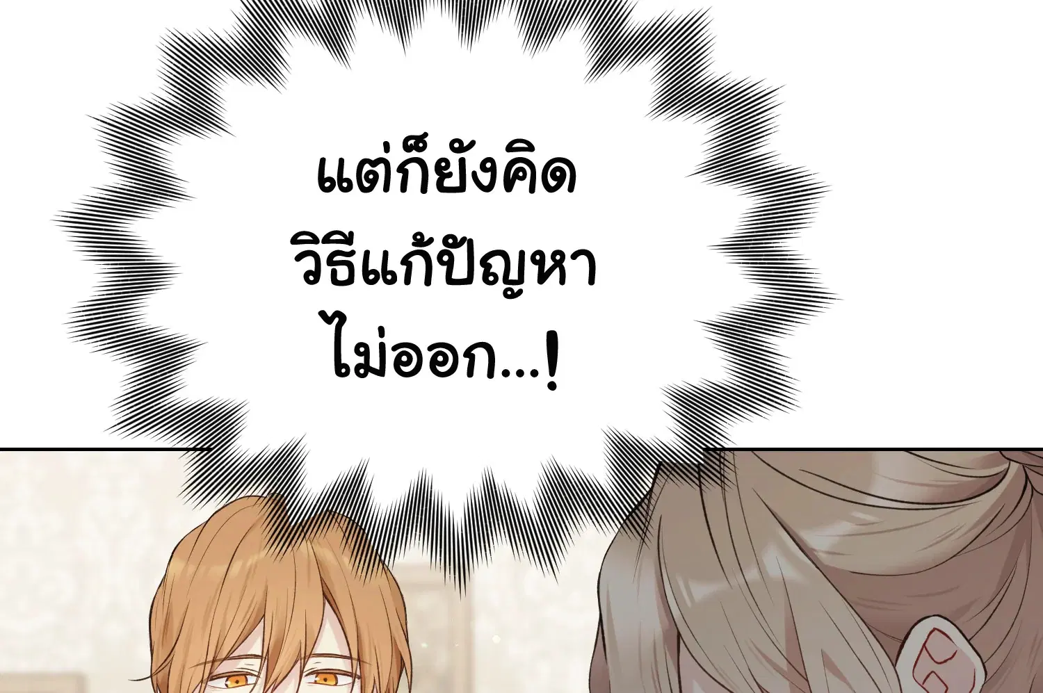 หน้า 82 จาก 120