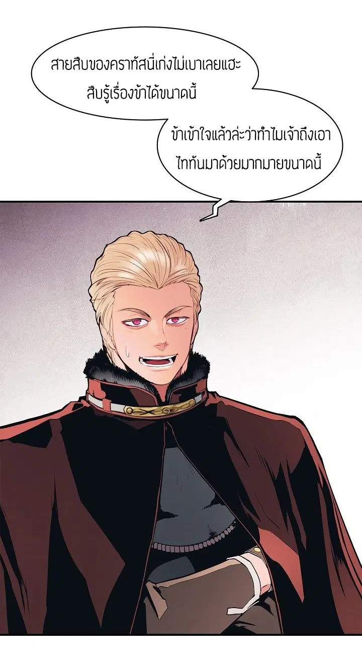 หน้า 17 จาก 55