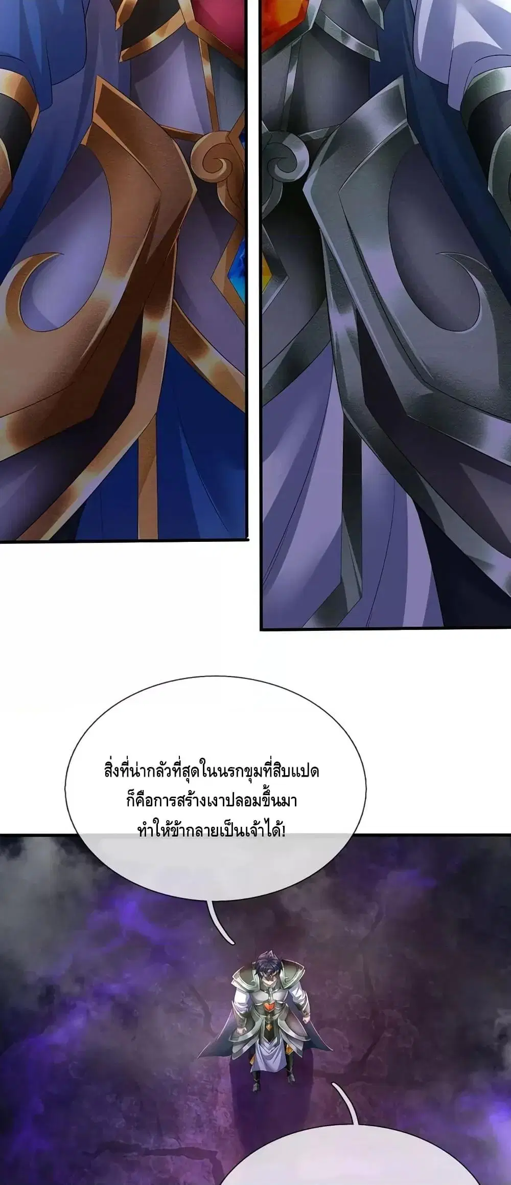 หน้า 5 จาก 32