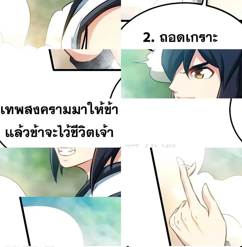 หน้า 11 จาก 14