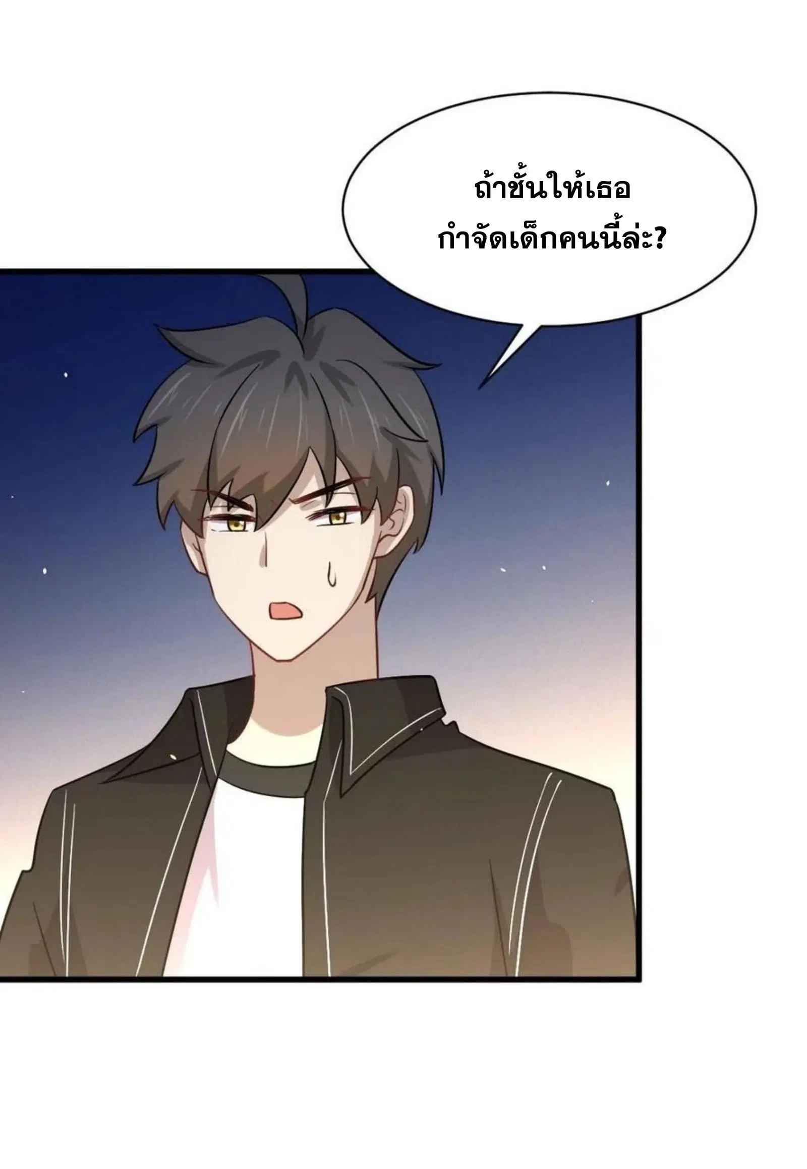 หน้า 20 จาก 45