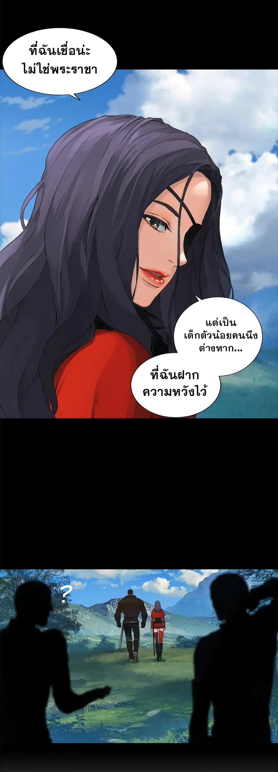 หน้า 23 จาก 24