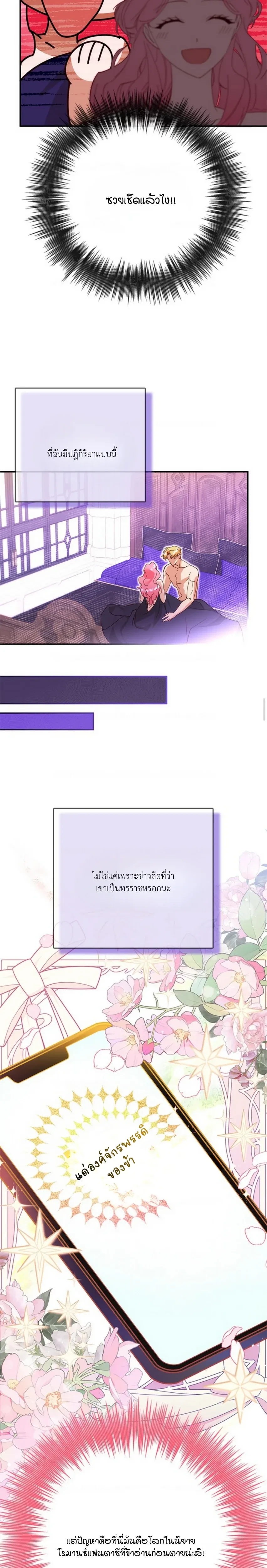 หน้า 15 จาก 21