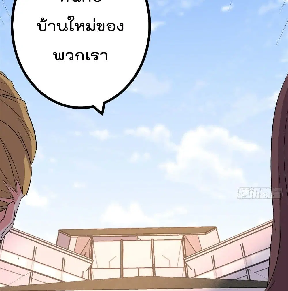 หน้า 83 จาก 85
