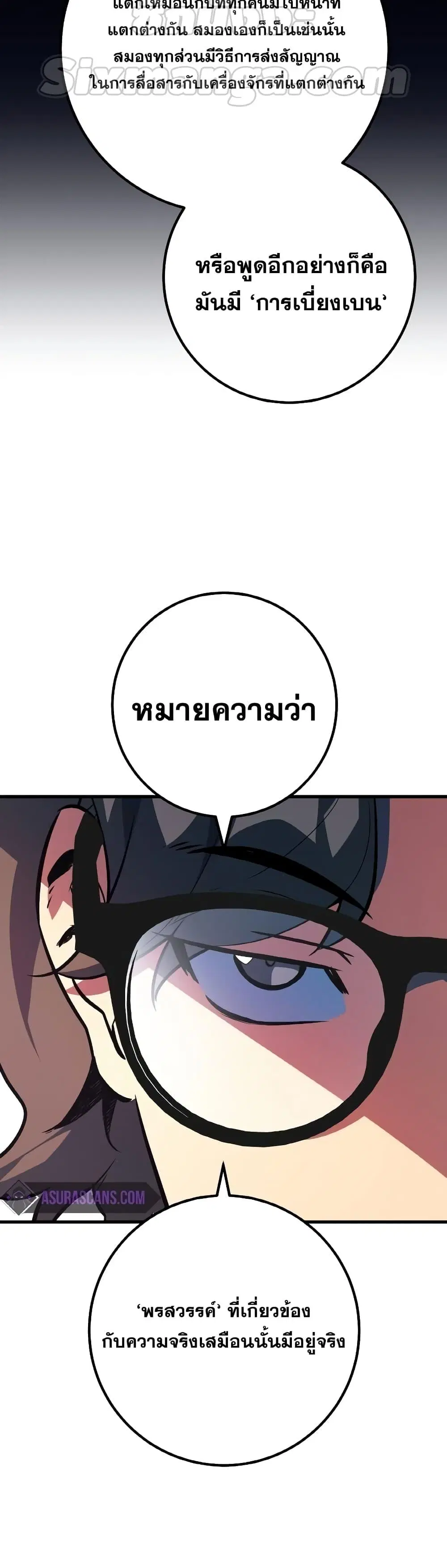 หน้า 5 จาก 62