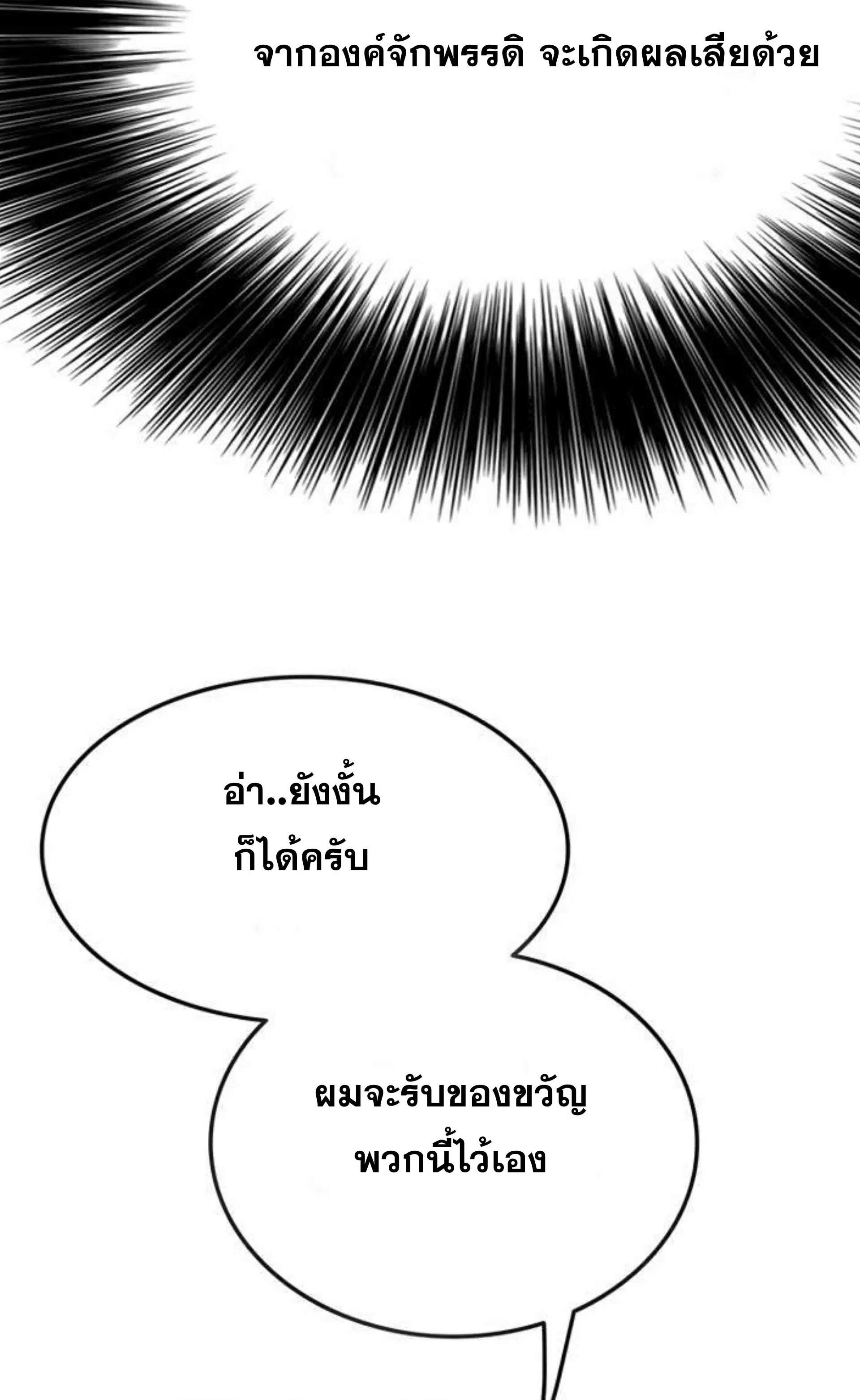 หน้า 15 จาก 52