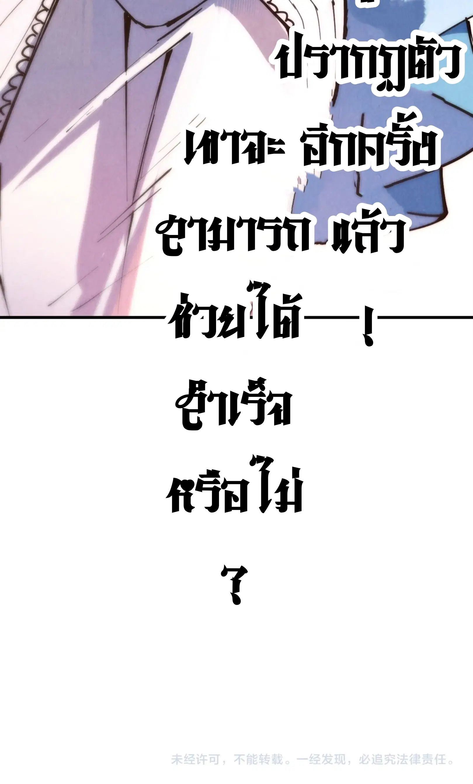 หน้า 61 จาก 61