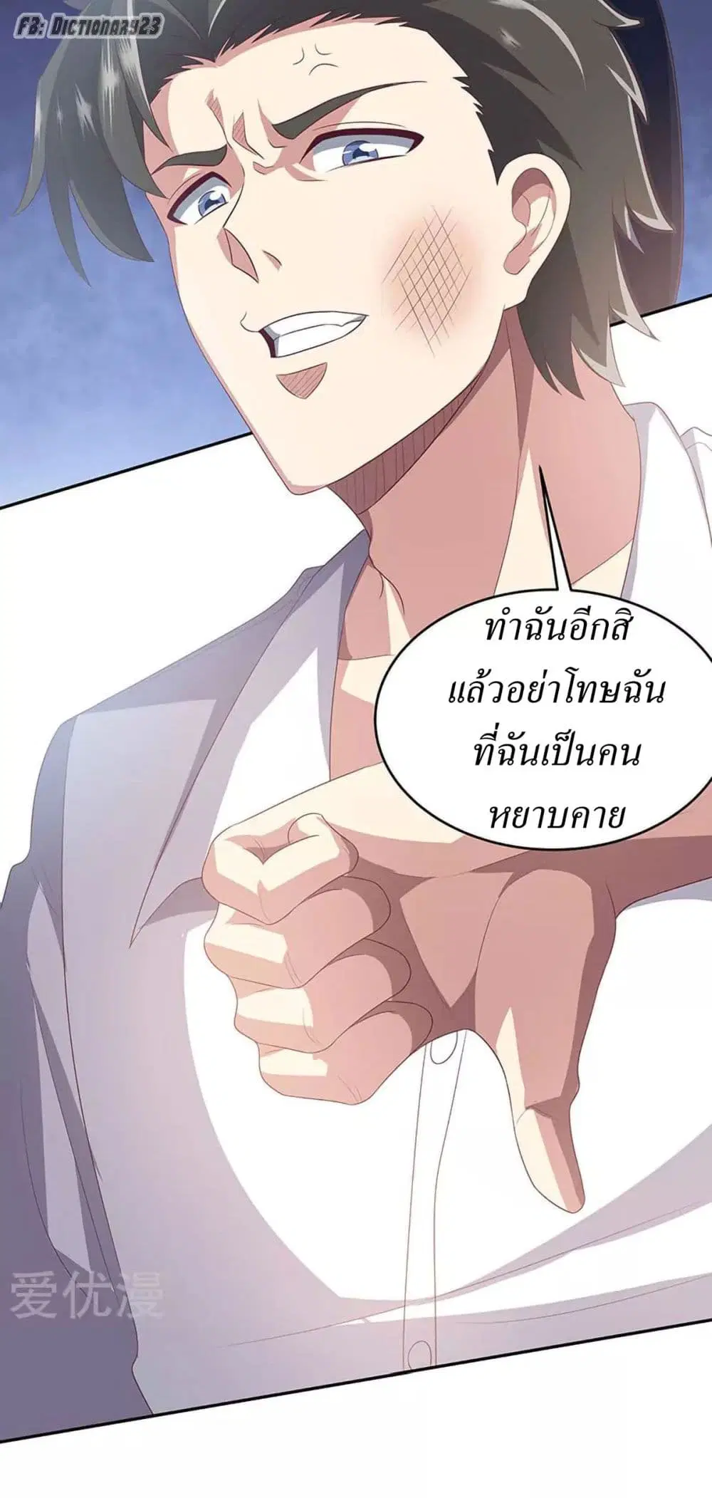 หน้า 26 จาก 29