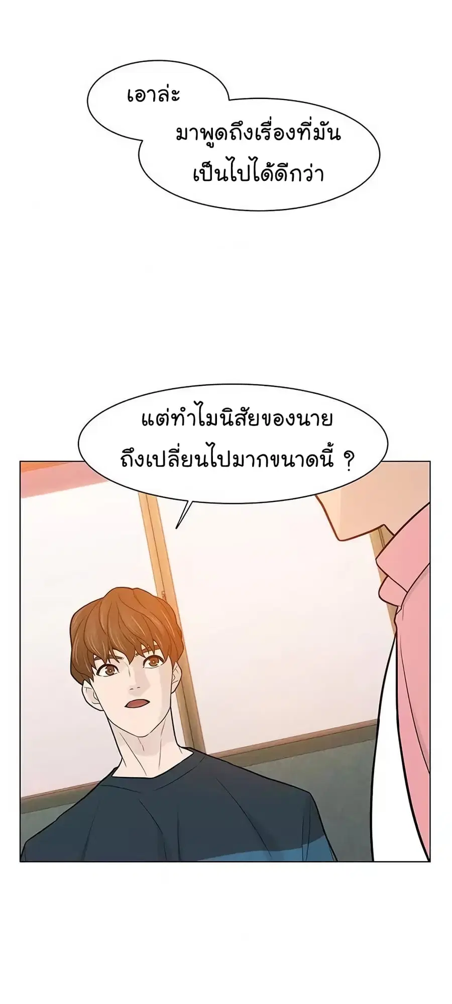 หน้า 49 จาก 72