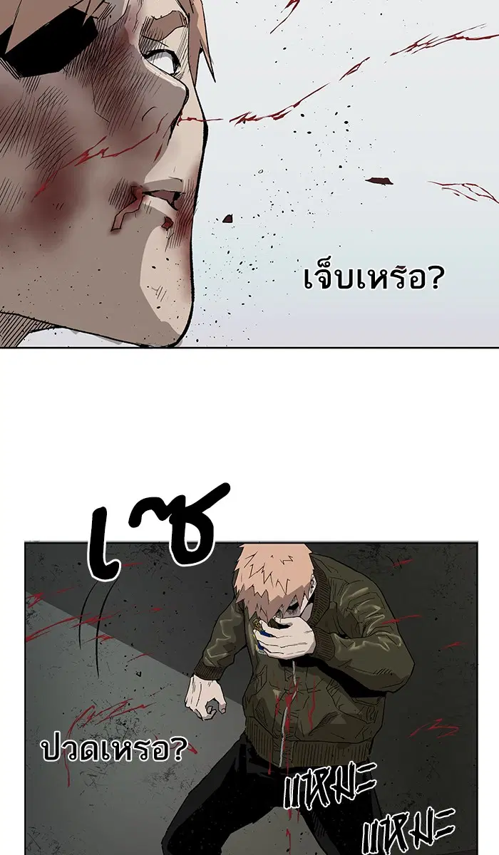 หน้า 92 จาก 110