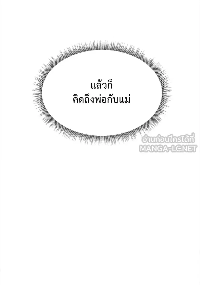หน้า 39 จาก 154